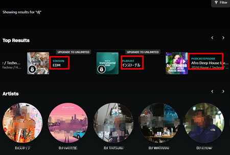 amazon music dj content