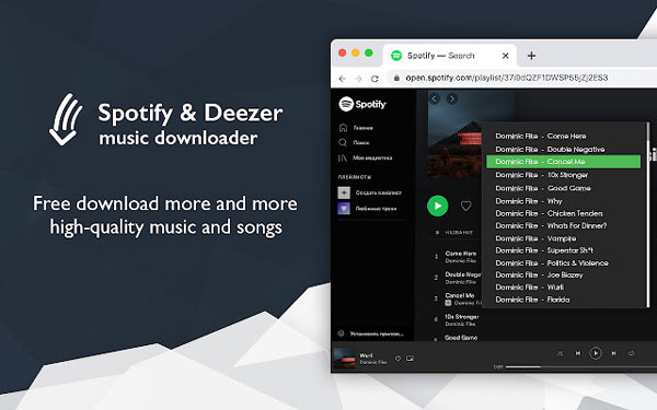 spotify deezer music downloader chrome extension